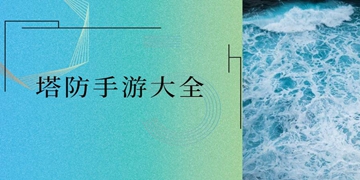 小兵别嚣张截图4