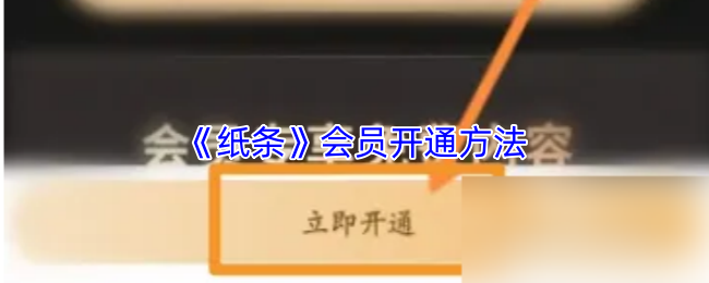 探索神秘游戏世界：冒险、策略与挑战