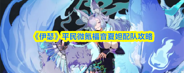 探索神秘的游戏世界：发现新奇与挑战