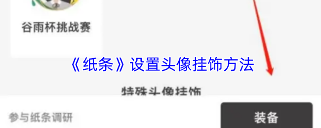 探索世界：全新游戏带你进入奇幻冒险之旅