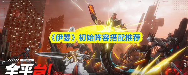 探索全新游戏世界：引爆你激情的冒险之旅