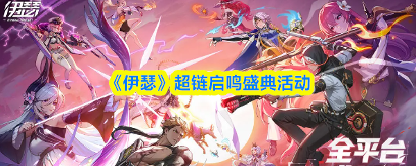 探索神秘游戏世界：一场视觉与策略的盛宴