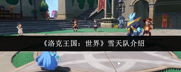 全面探讨《神秘冒险岛》：一款令人沉浸的冒险游戏