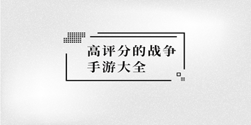 双人大挑战红蓝截图4