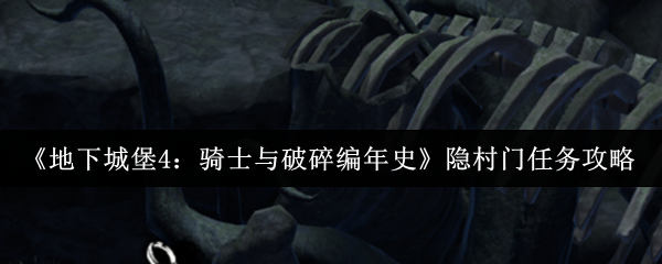 探索游戏世界的魅力与乐趣