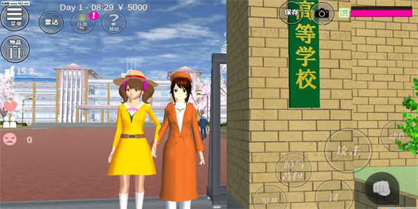 樱花校园模拟器联机版