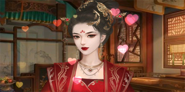 自己当皇后的游戏