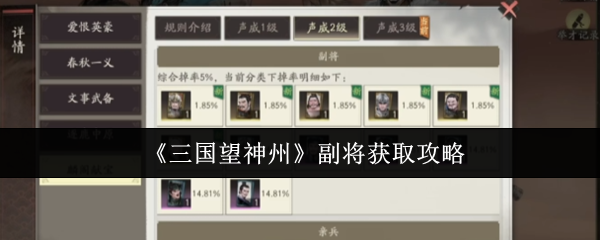 探索全新游戏世界的奇妙之旅