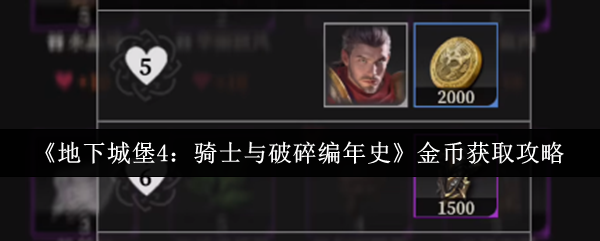 探索神秘世界：游戏的魅力与挑战