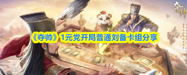 探索游戏世界：揭秘游戏的魅力与乐趣