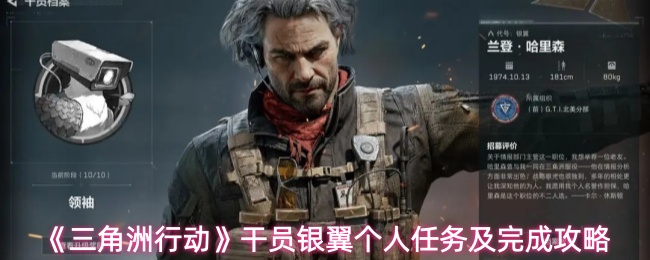 探索神秘世界：游戏攻略与心得分享