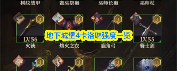 探索神秘游戏世界：带你走进奇幻冒险之旅