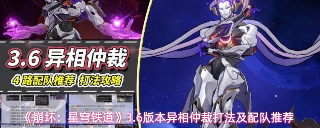 畅玩冒险游戏，探索未知的奇幻世界