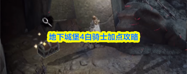 探索《游戏标题》：游戏玩法、特点及攻略