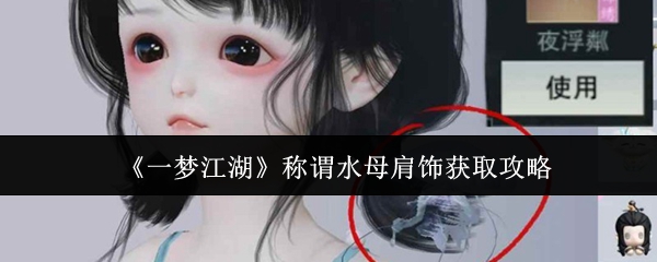 探索神秘游戏世界：沉浸式体验