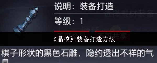 探索神秘游戏世界：揭秘隐藏的冒险之旅