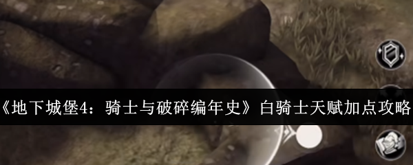 探索神秘游戏世界：揭秘奇幻冒险之旅