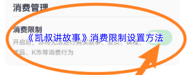 探索《奇幻冒险游戏》的神秘世界