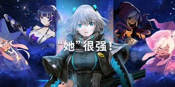 莫比乌斯之环截图4