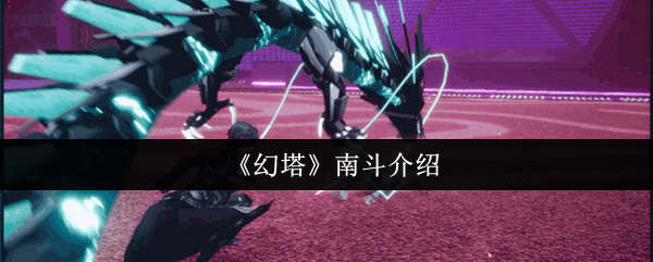 探索神秘游戏世界的魅力与挑战