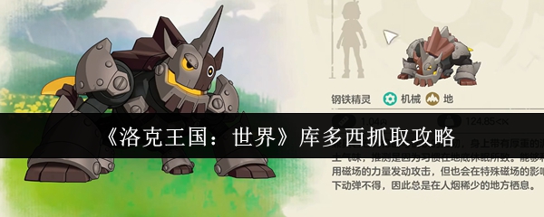 探索神秘世界的游戏指南