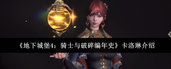 深度解析热门游戏，带你进入游戏世界