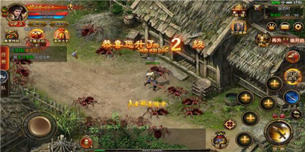 复古三合一传奇手游