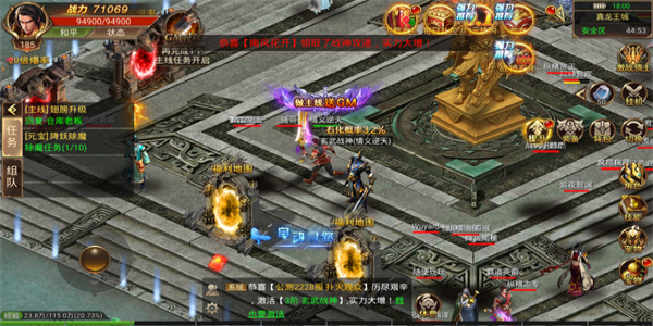 冰雪单职业版本传奇