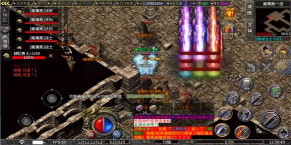 单一职业的传奇手游