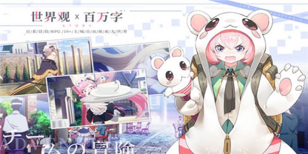 美女多的日式JRPG手游