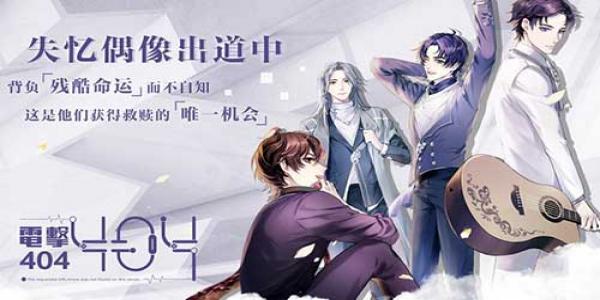 可以控制剧情的恋爱游戏