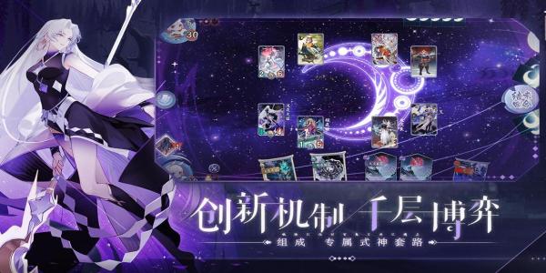 有剧情的CCG卡牌手游