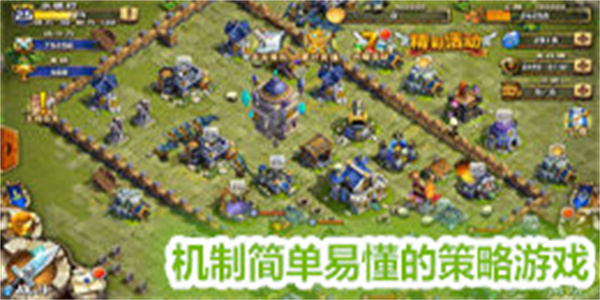 机制简单易懂的策略游戏