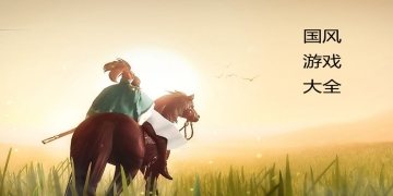 九劫曲诅咒之地截图11