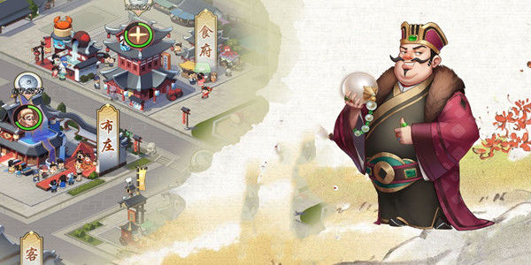 古代做生意游戏