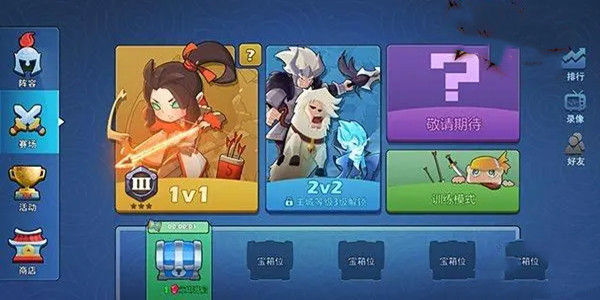 适合开黑的游戏