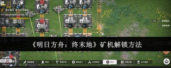 探索游戏世界的奇妙冒险