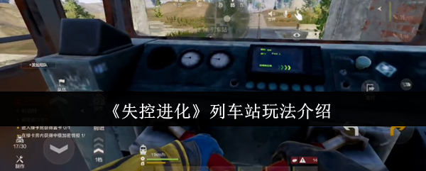 畅游于奇幻世界：探索《奇迹之旅》游戏魅力