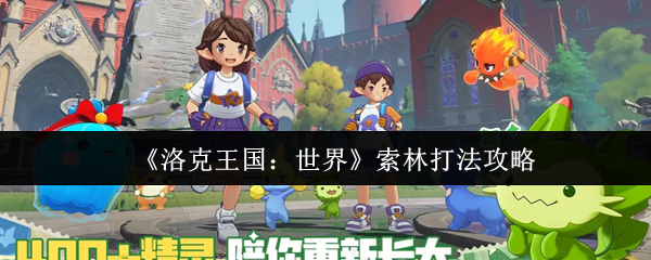 畅玩全新游戏世界—探索未知的冒险