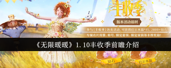 探索《空灵幻想》：一个充满魔幻与冒险的世界