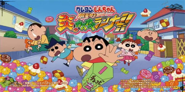 蜡笔小新小帮手大作战