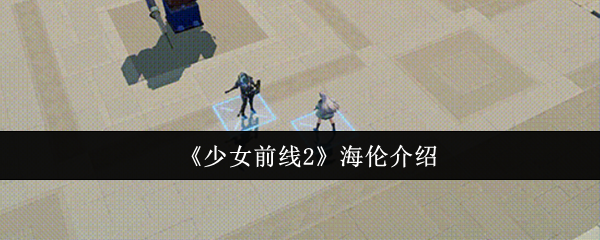 探索游戏世界：沉浸式体验与创新玩法