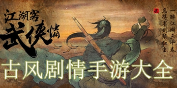 江湖情缘mud截图25