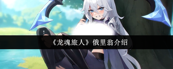 探索全新游戏世界：沉浸式体验与无限可能