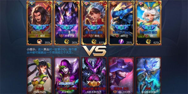 五人开黑的游戏