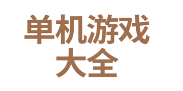 城市狙击之谜截图5