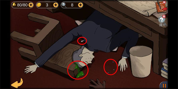 侦探模拟类游戏