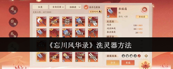 探索虚拟世界的乐趣：游戏的无限可能