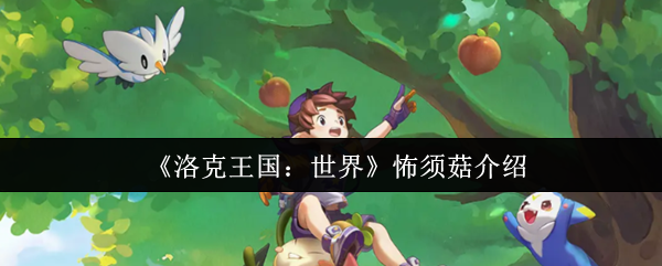 探索神秘的游戏世界：沉浸式体验指南