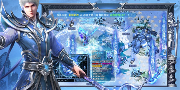 传奇冰雪手游打金服